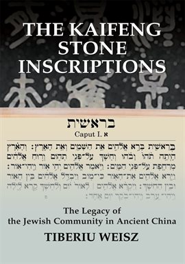 Cover image for The Kaifeng Stone Inscriptions