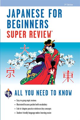 Cover image for Japanese for Beginners Super Review - 2nd Ed.