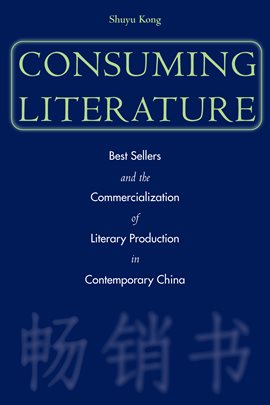 Cover image for Consuming Literature