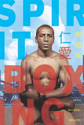 Imagen de portada para Spirit Boxing