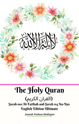 Cover image for The Holy Quran