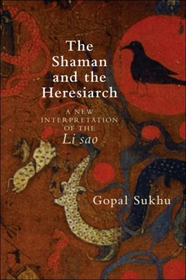 Cover image for The Shaman and the Heresiarch