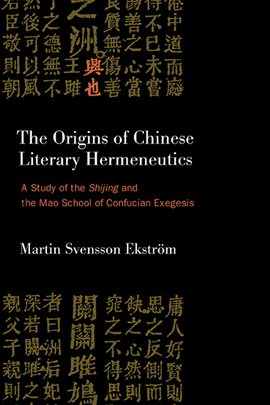 Cover image for The Origins of Chinese Literary Hermeneutics