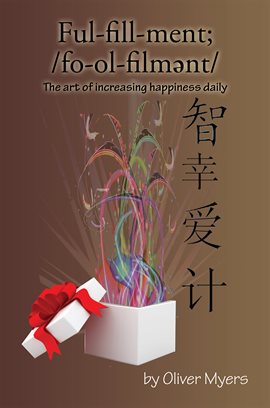 Cover image for Fulfillment;