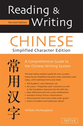 Cover image for Reading & Writing Chinese