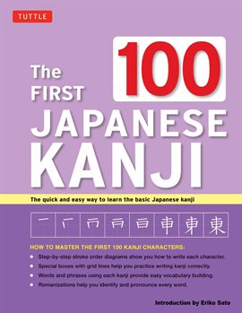 Cover image for The First 100 Japanese Kanji