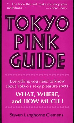 Cover image for Tokyo Pink Guide