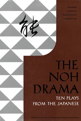 Cover image for The Noh Drama