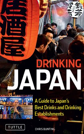 Cover image for Drinking Japan