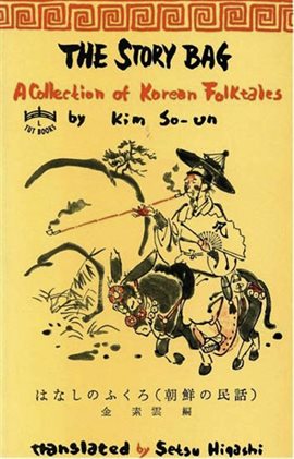 Asia Folklore Tales of Prince Yamato Take — Kalamazoo Public Library