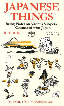 Cover image for Japanese Things