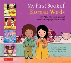 Cover image for My First Book of Korean Words