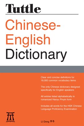 Cover image for Tuttle Chinese-English Dictionary