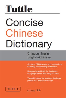 Cover image for Tuttle Concise Chinese Dictionary
