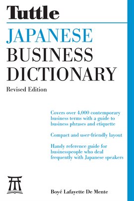 Cover image for Tuttle Japanese Business Dictionary