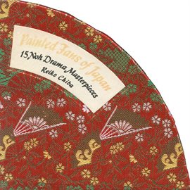 Cover image for Painted Fans of Japan