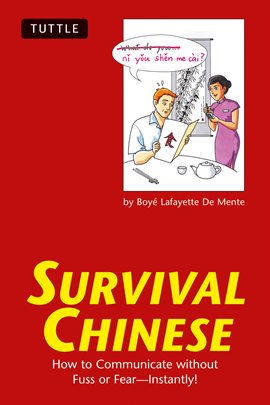 Cover image for Survival Chinese