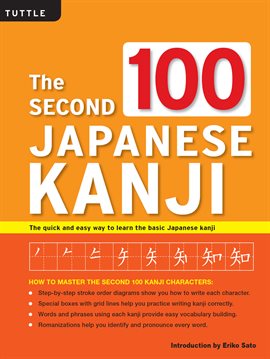 Cover image for The Second 100 Japanese Kanji