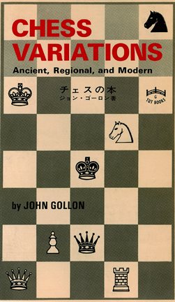 Cover image for Chess Variations