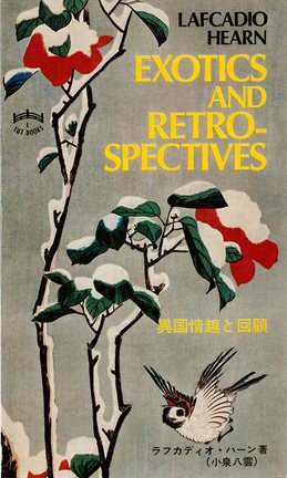 Cover image for Exotics and Retrospectives