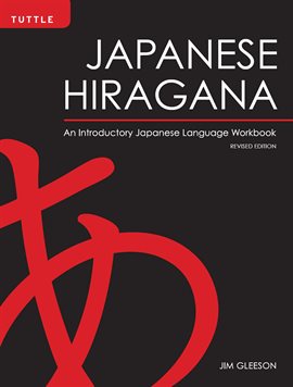 Cover image for Japanese Hiragana