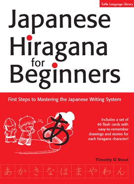 Cover image for Japanese Hiragana for Beginners