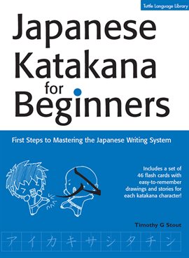 Cover image for Japanese Katakana for Beginners