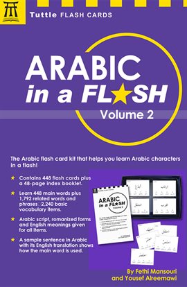 Cover image for Arabic in a Flash Kit, Volume 2
