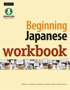 Cover image for Beginning Japanese Workbook