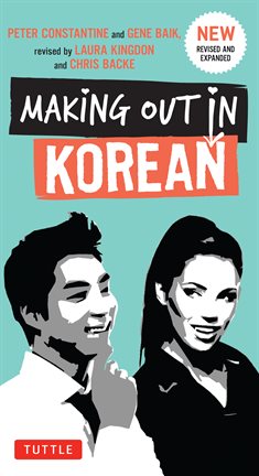 Cover image for Making Out in Korean