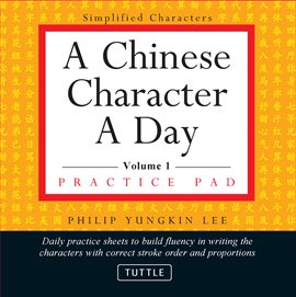 Cover image for A Chinese Character A Day Practice Pad Volume 1