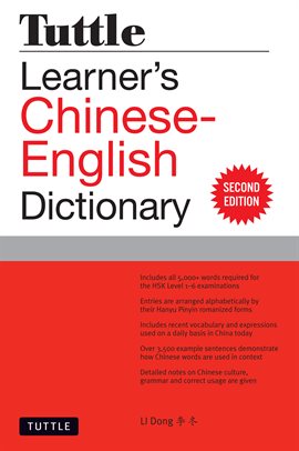 Cover image for Tuttle Learner's Chinese-English Dictionary