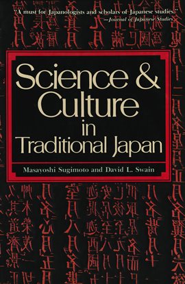 Cover image for Science and Culture in Traditional Japan