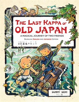 Cover image for The Last Kappa of Old Japan