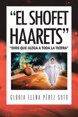 Cover image for "El Shofet Haarets"