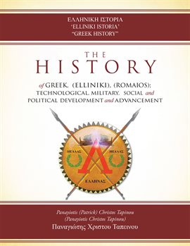 Cover image for 'Elliniki Istoria' "Greek History"