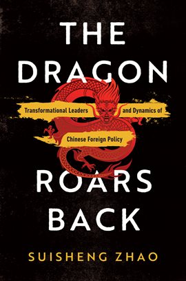 Cover image for The Dragon Roars Back