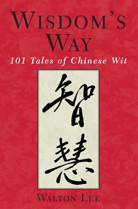Cover image for Wisdom's Way