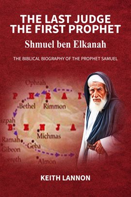 The Last Judge: The First Prophet Shmuel Ben Elkanah