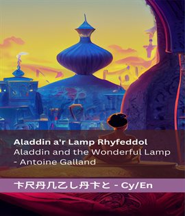Cover image for Aladdin A'r Lamp Rhyfeddol Aladdin and the Wonderful Lamp