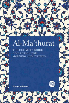 Cover image for Al-Ma'thurat