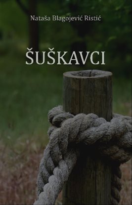 Suskavci