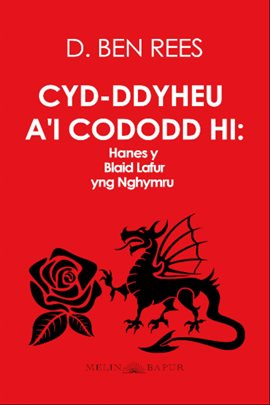 Cyd-ddyheu A'i Cododd Hi