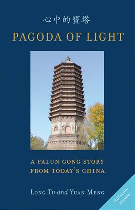 Cover image for Pagoda of Light