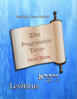 Cover image for The Progressive Torah: Level Three ~ Leviticus