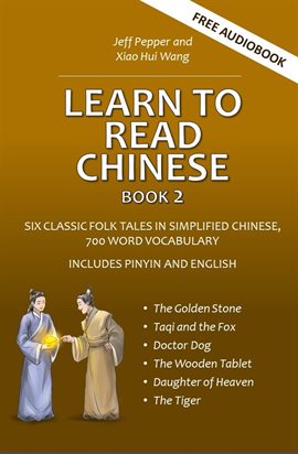 Cover image for Learn to Read Chinese, Book 2