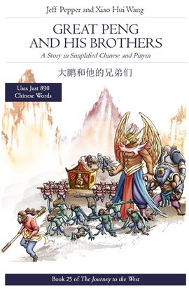 Cover image for Great Peng and His Brothers