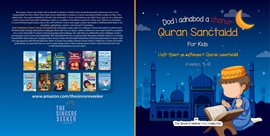 Getting to Know & Love the Holy Quran