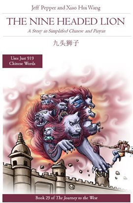 Cover image for The Nine Headed Lion