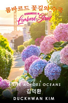 Hydrangea in Lombard Street